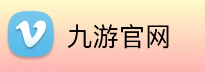 九游官网 Logo